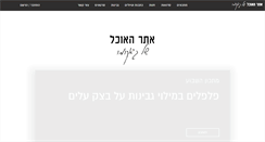 Desktop Screenshot of giacommo.net